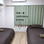 Hitoyado Ryokan Higashiueno - Vacation Stay 72541V