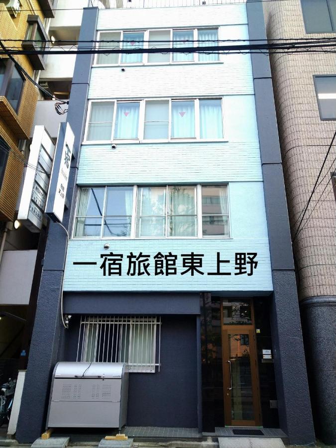 Hitoyado Higashiueno - Vacation 72541v Apartment *